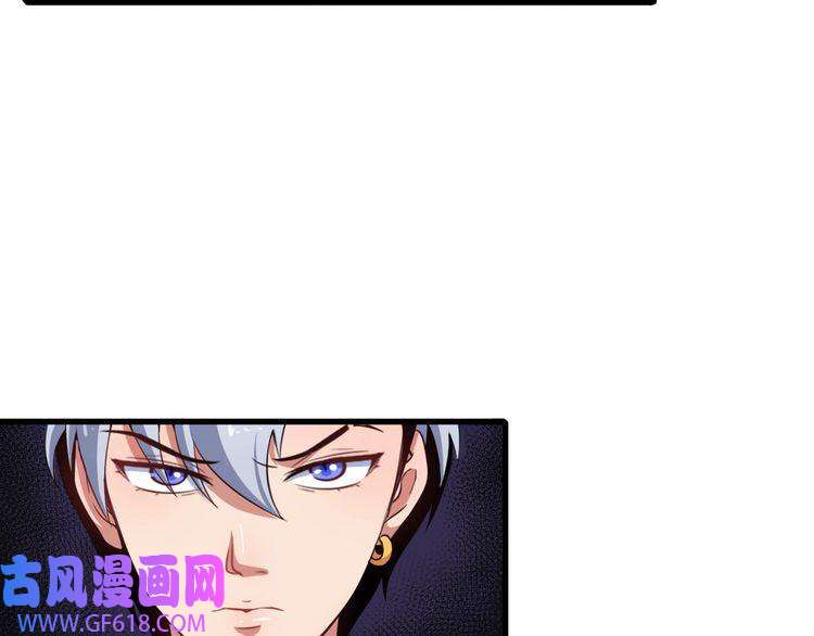 魔尊奶爸第2话 我可没那么大度