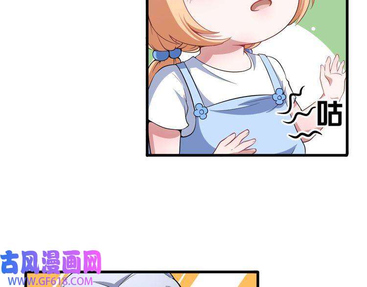 魔尊奶爸第2话 我可没那么大度