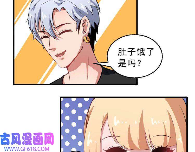 魔尊奶爸第2话 我可没那么大度