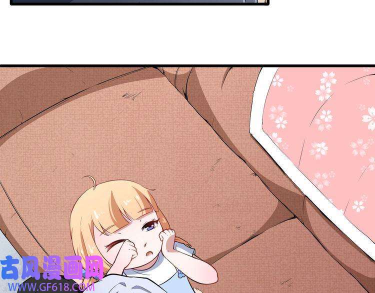 魔尊奶爸第2话 我可没那么大度