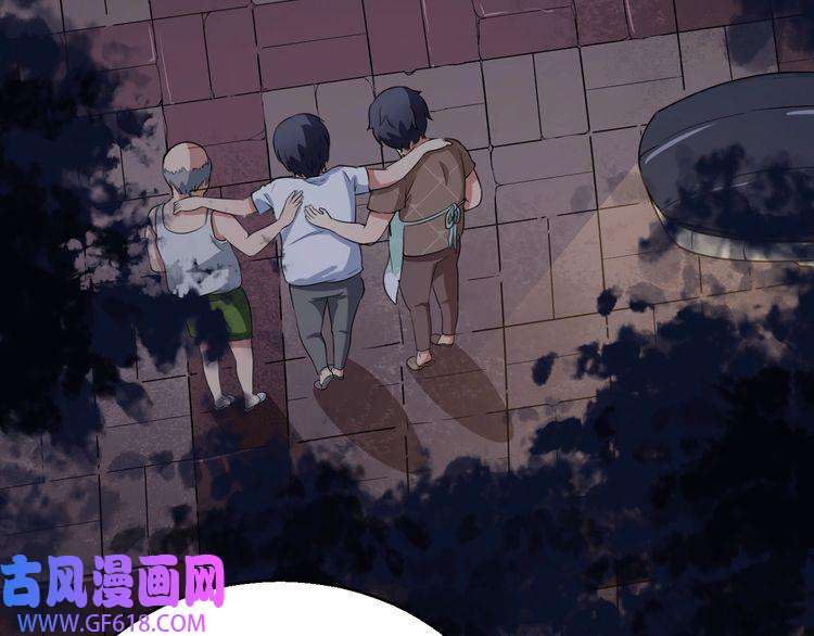 魔尊奶爸第2话 我可没那么大度