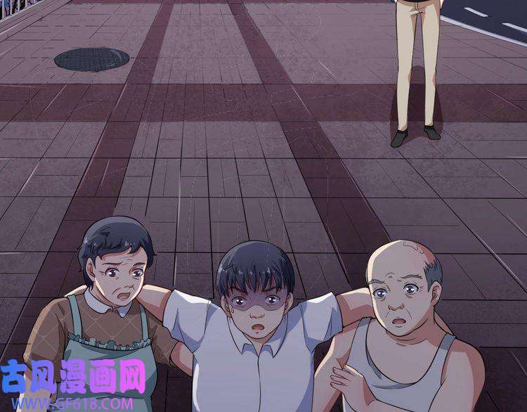 魔尊奶爸第2话 我可没那么大度