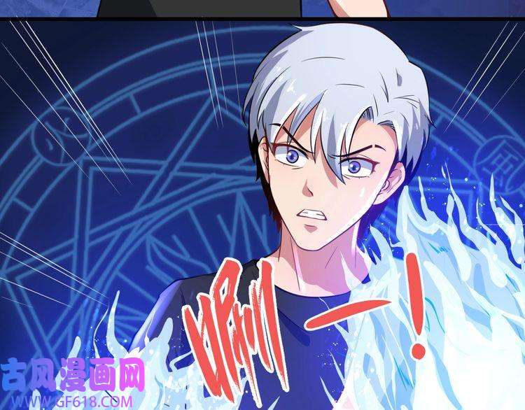 魔尊奶爸第2话 我可没那么大度