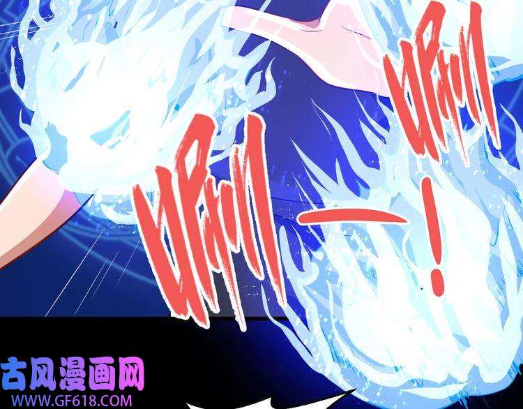 魔尊奶爸第2话 我可没那么大度