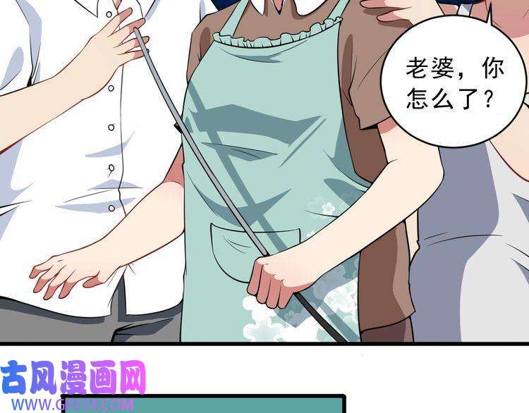 魔尊奶爸第2话 我可没那么大度