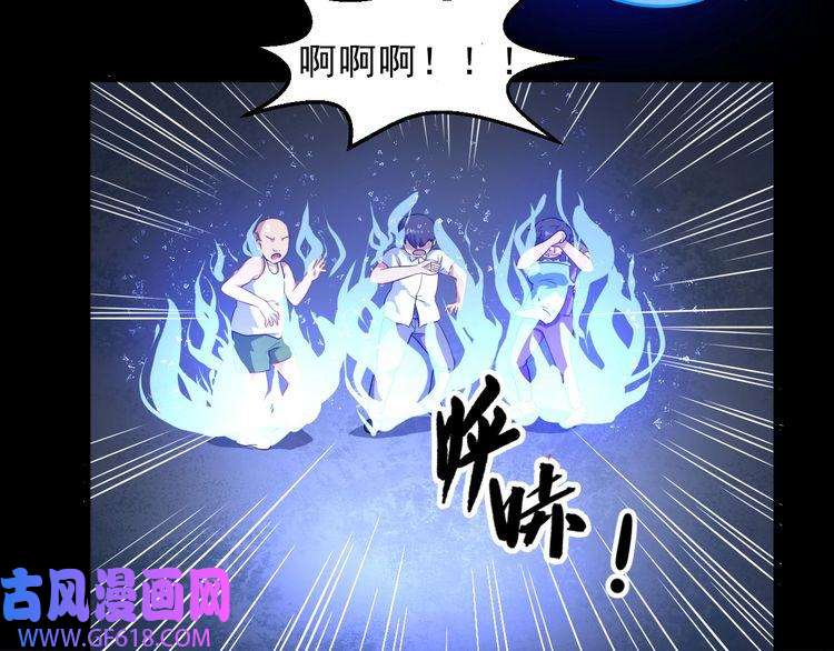 魔尊奶爸第2话 我可没那么大度