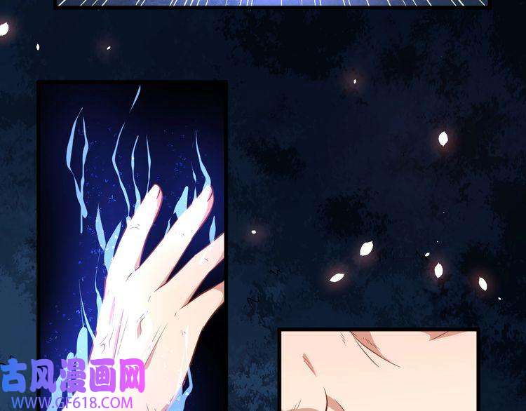 魔尊奶爸第2话 我可没那么大度