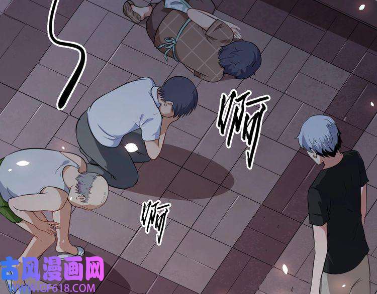 魔尊奶爸第2话 我可没那么大度