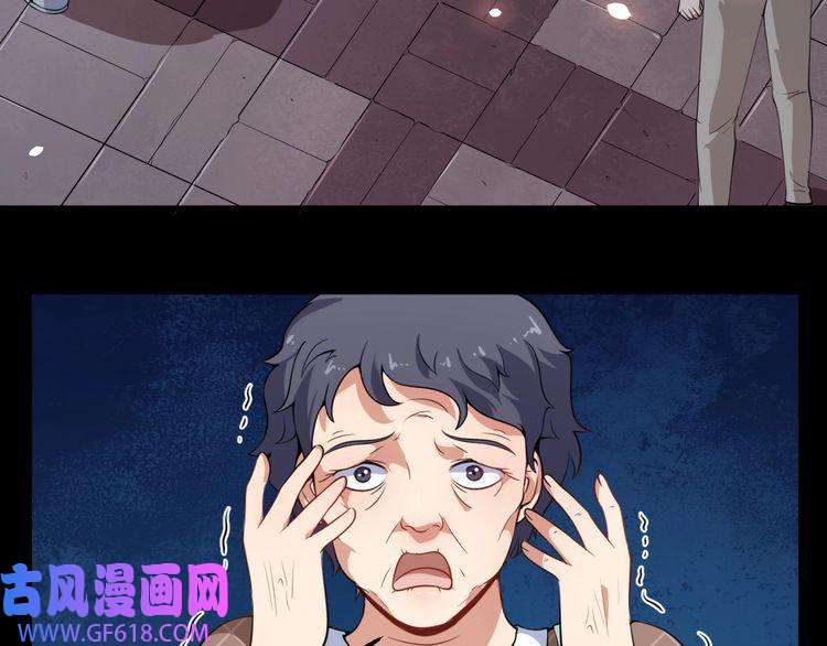 魔尊奶爸第2话 我可没那么大度