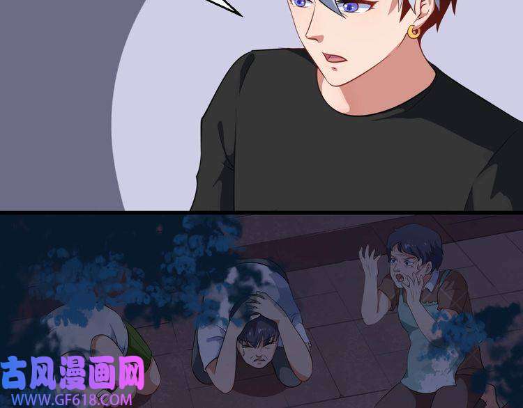 魔尊奶爸第2话 我可没那么大度