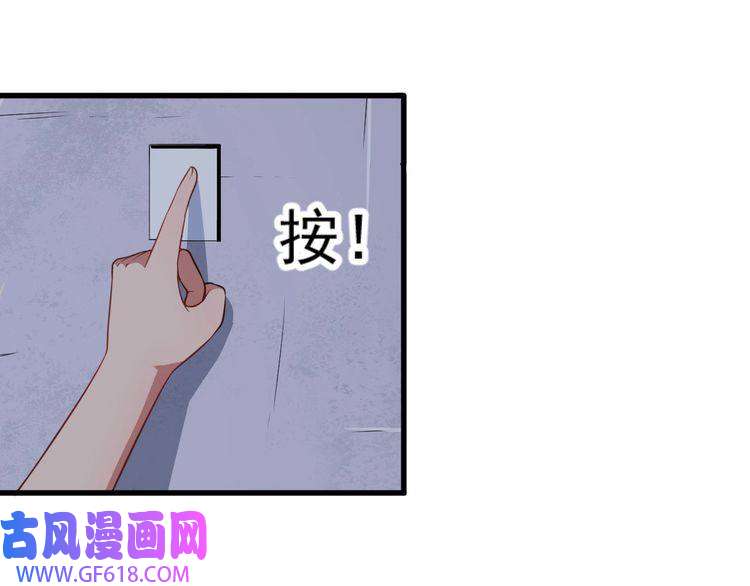 魔尊奶爸第3话 不要吓到我女儿