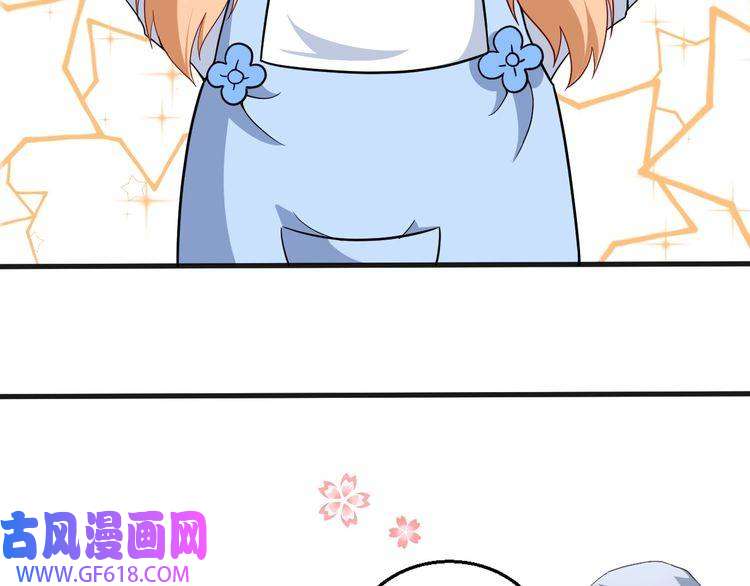 魔尊奶爸第3话 不要吓到我女儿