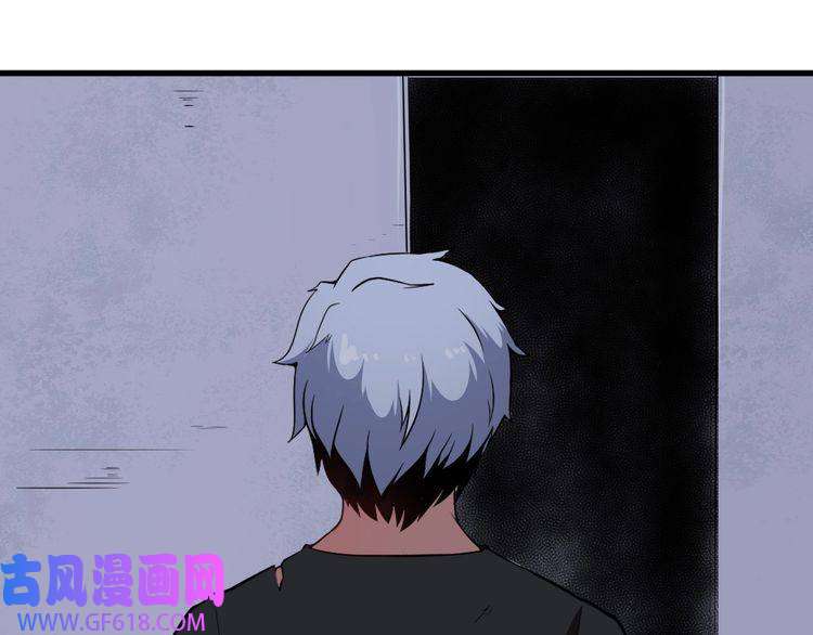 魔尊奶爸第3话 不要吓到我女儿