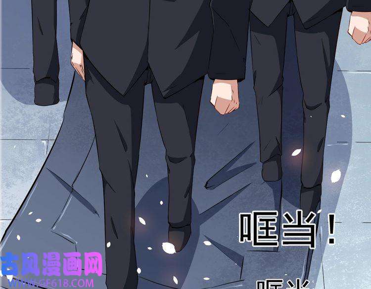 魔尊奶爸第3话 不要吓到我女儿