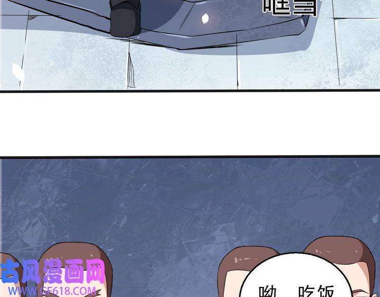 魔尊奶爸第3话 不要吓到我女儿