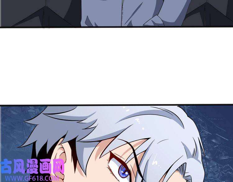 魔尊奶爸第3话 不要吓到我女儿