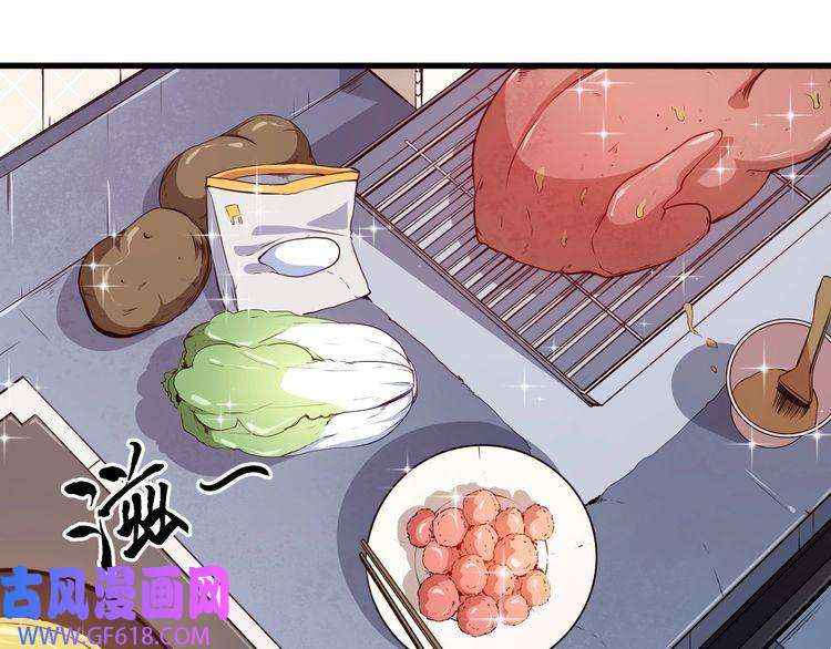 魔尊奶爸第3话 不要吓到我女儿