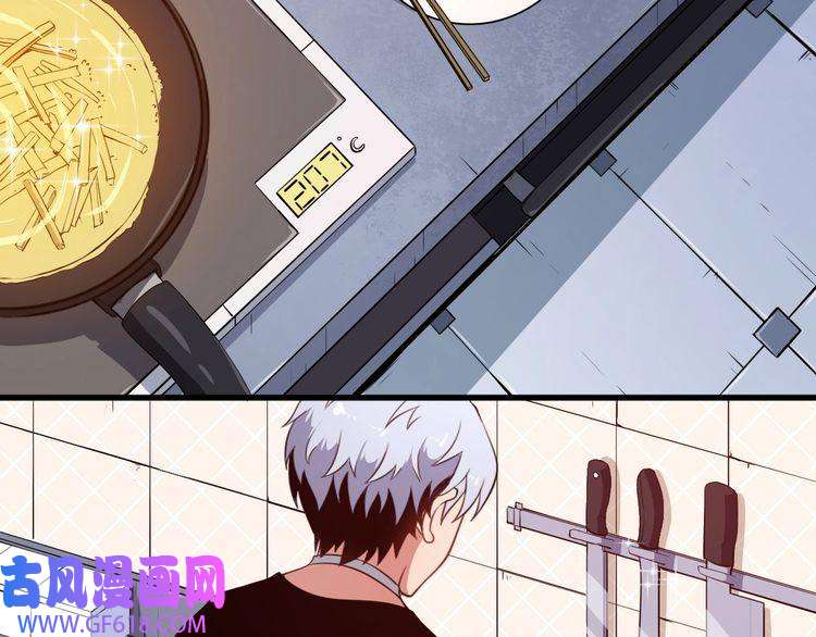 魔尊奶爸第3话 不要吓到我女儿