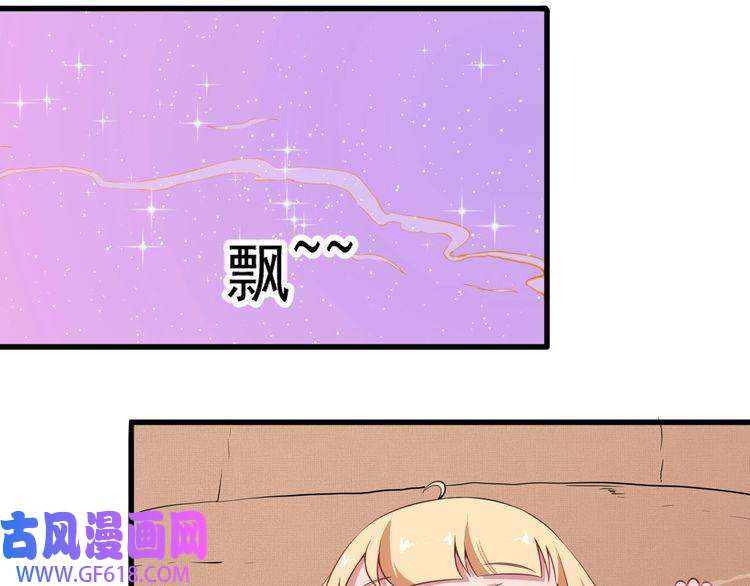 魔尊奶爸第3话 不要吓到我女儿