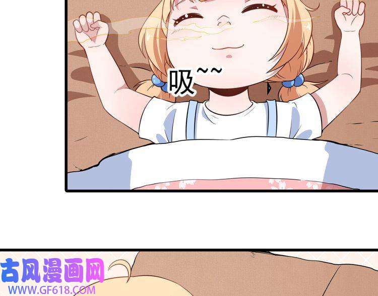 魔尊奶爸第3话 不要吓到我女儿