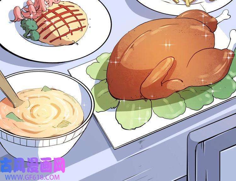 魔尊奶爸第3话 不要吓到我女儿