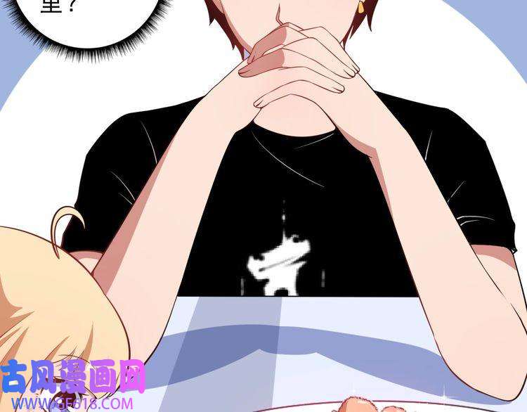 魔尊奶爸第3话 不要吓到我女儿