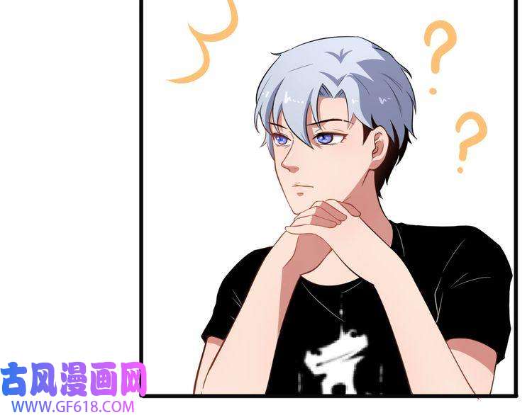 魔尊奶爸第3话 不要吓到我女儿