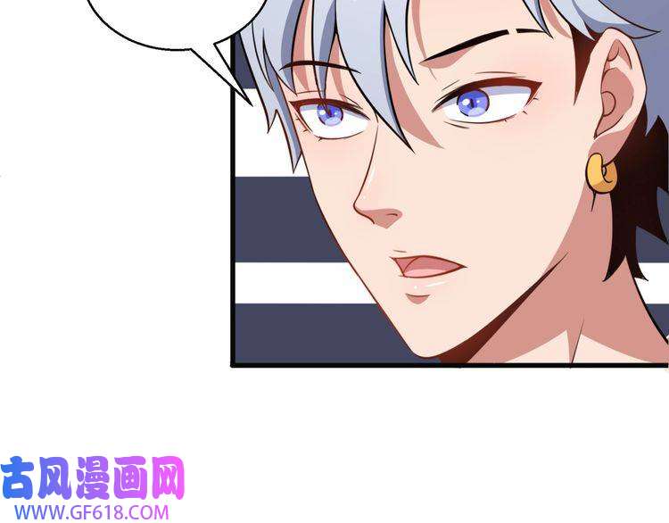 魔尊奶爸第3话 不要吓到我女儿