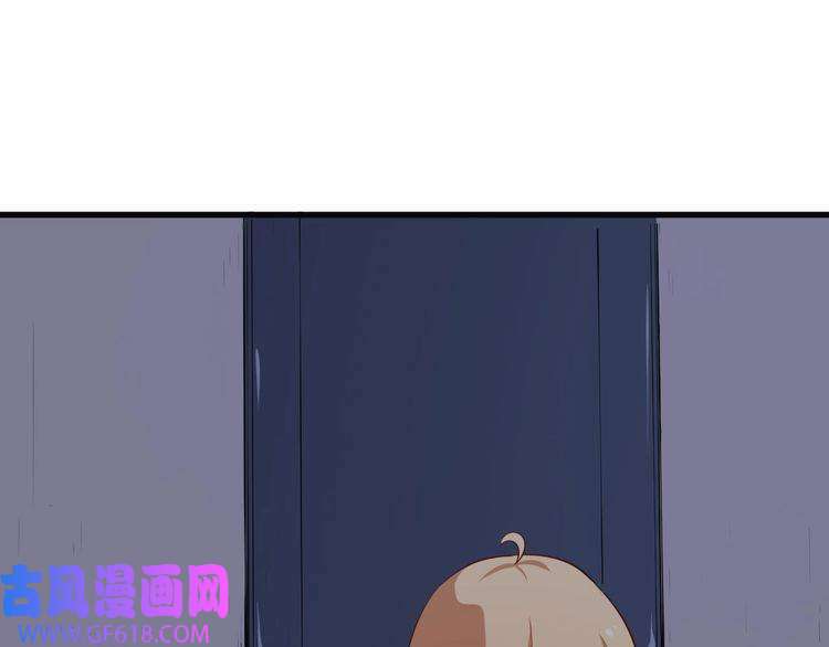 魔尊奶爸第3话 不要吓到我女儿