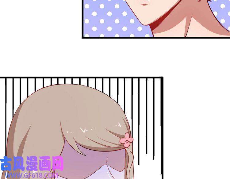 魔尊奶爸第3话 不要吓到我女儿