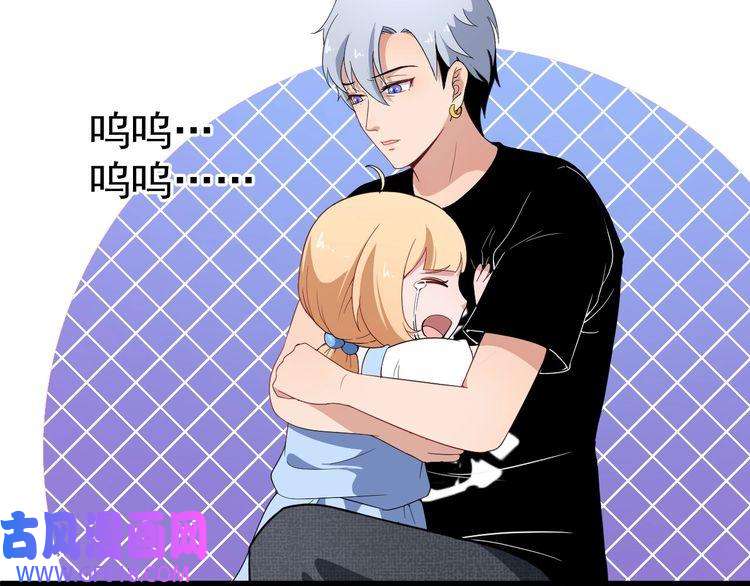 魔尊奶爸第3话 不要吓到我女儿