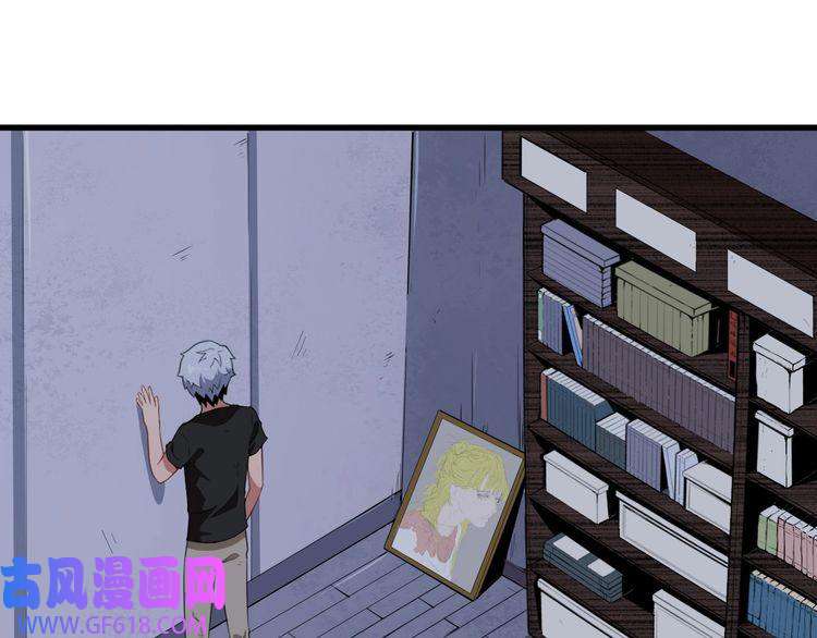 魔尊奶爸第3话 不要吓到我女儿