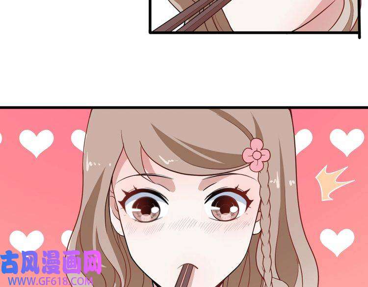 魔尊奶爸第3话 不要吓到我女儿