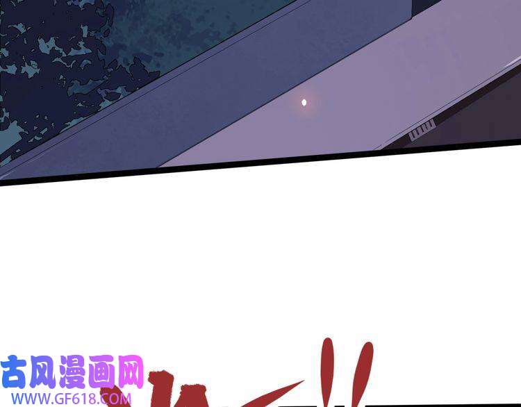 魔尊奶爸第4话 修真者