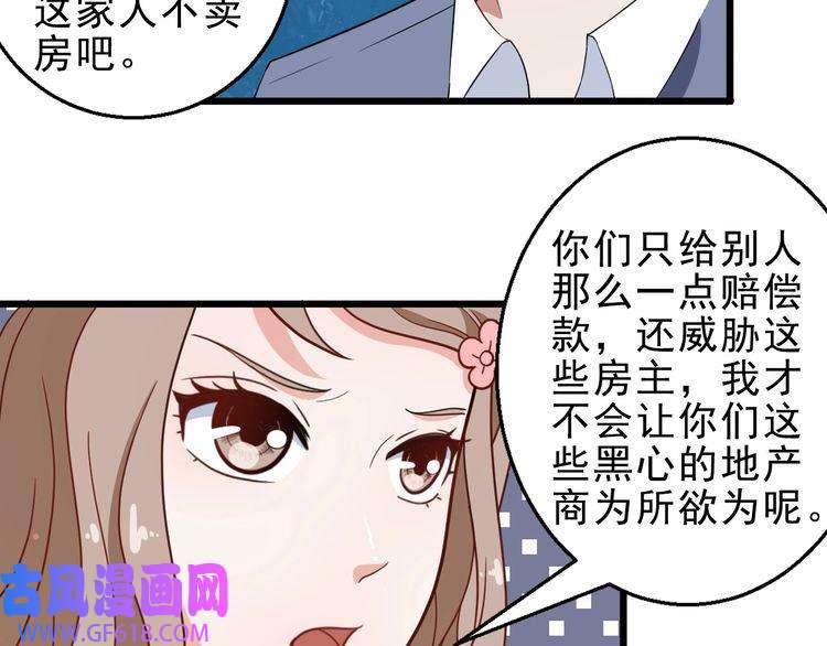 魔尊奶爸第4话 修真者