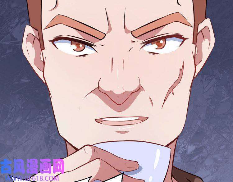 魔尊奶爸第4话 修真者