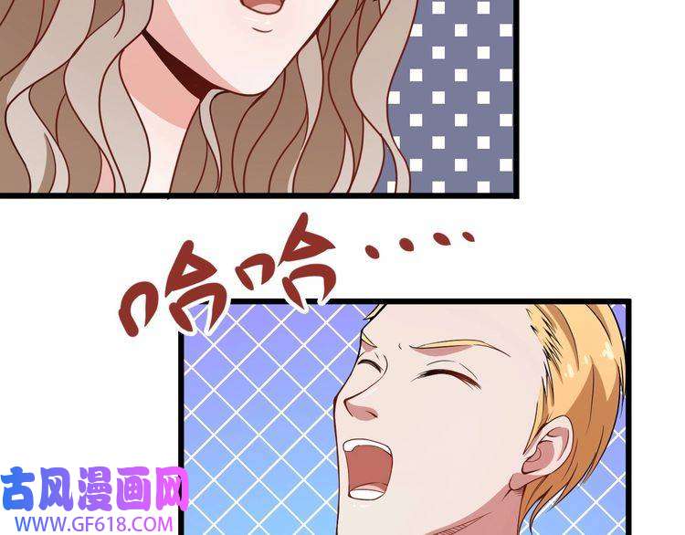 魔尊奶爸第4话 修真者