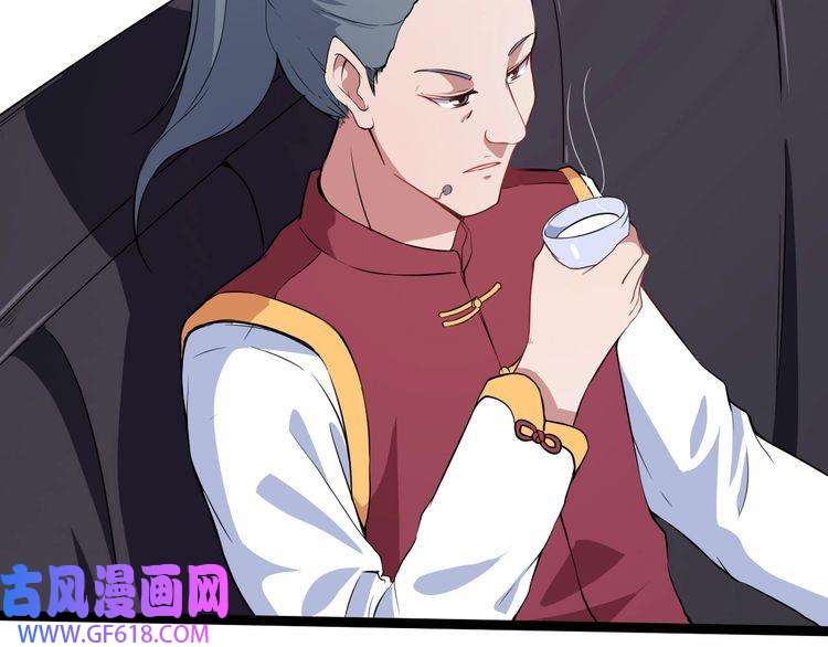 魔尊奶爸第4话 修真者