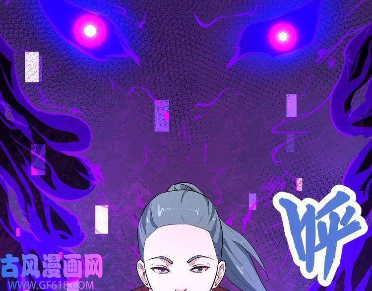 魔尊奶爸第4话 修真者