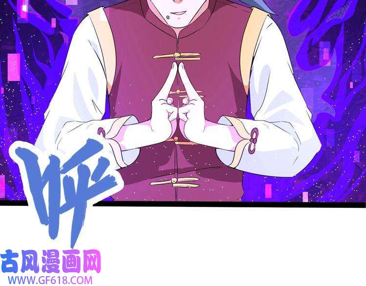 魔尊奶爸第4话 修真者