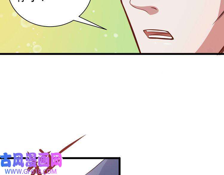 魔尊奶爸第4话 修真者