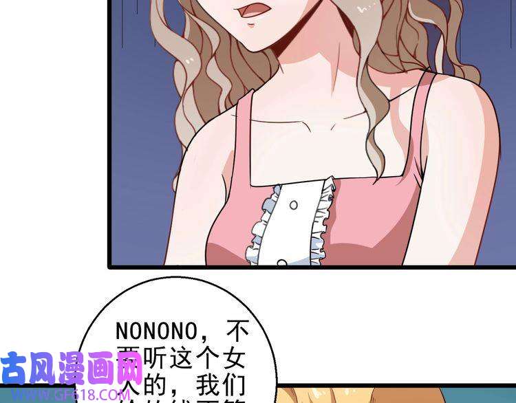 魔尊奶爸第4话 修真者