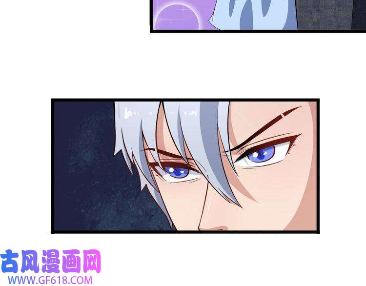 魔尊奶爸第4话 修真者