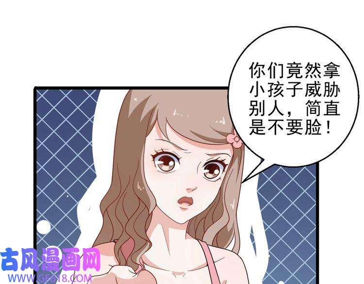 魔尊奶爸第4话 修真者