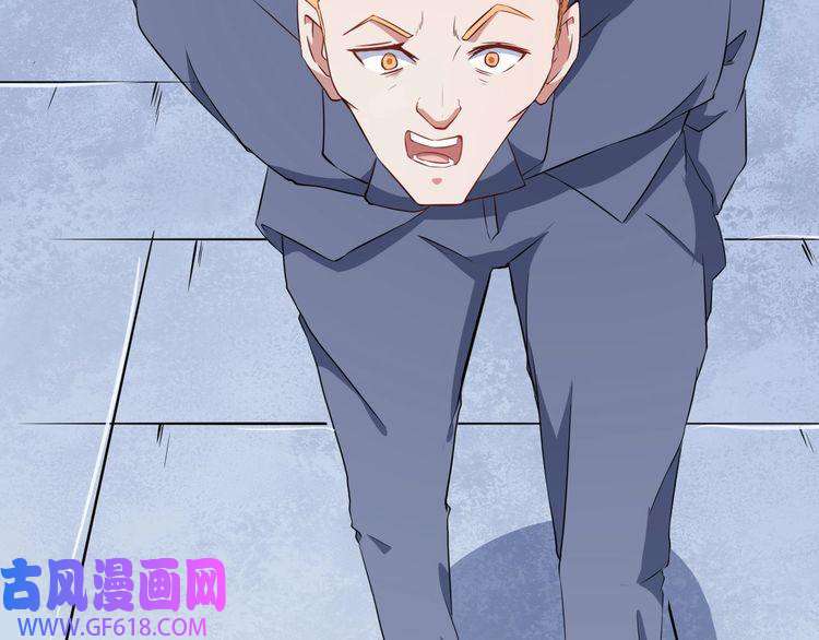 魔尊奶爸第4话 修真者