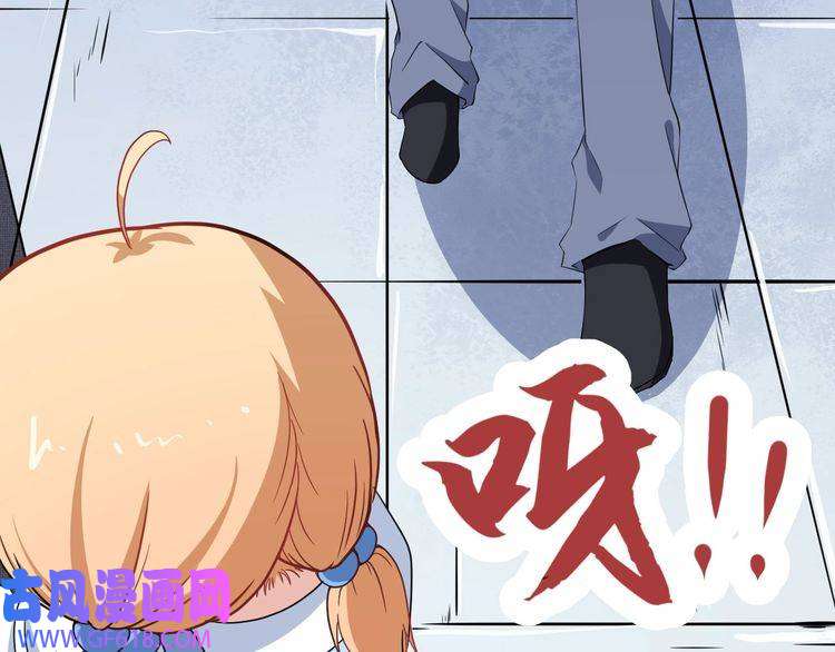 魔尊奶爸第4话 修真者