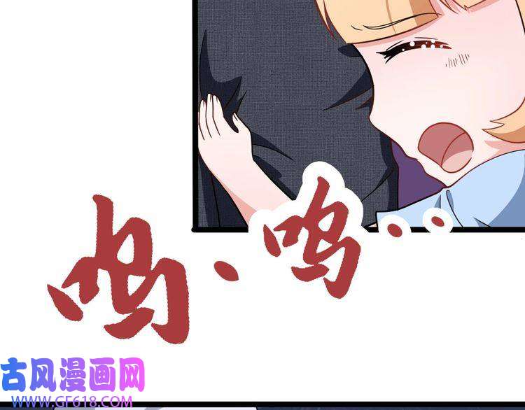 魔尊奶爸第4话 修真者