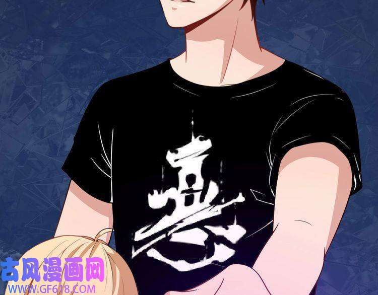 魔尊奶爸第4话 修真者