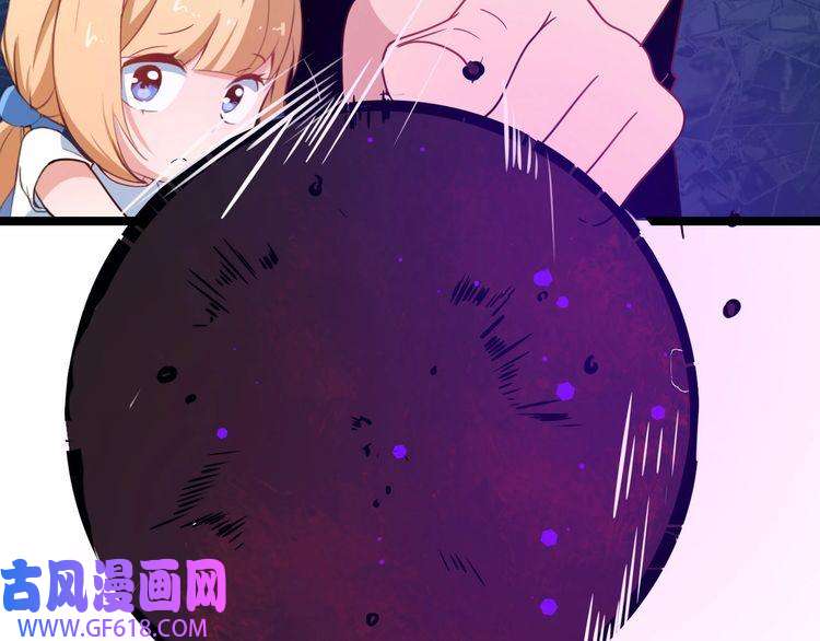 魔尊奶爸第4话 修真者