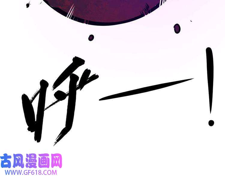 魔尊奶爸第4话 修真者